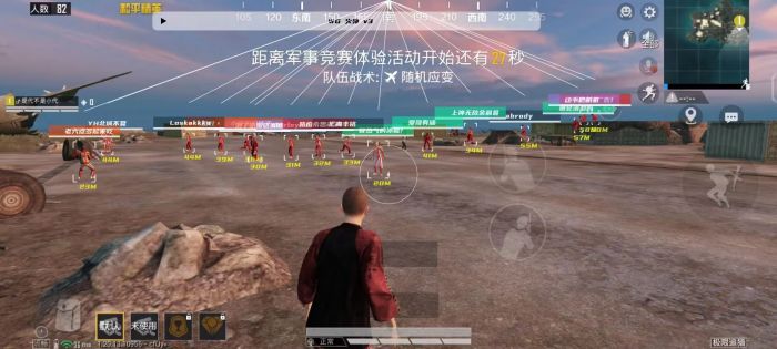 和平精英ios免费透视 - 苹果端透视挂稳定上线